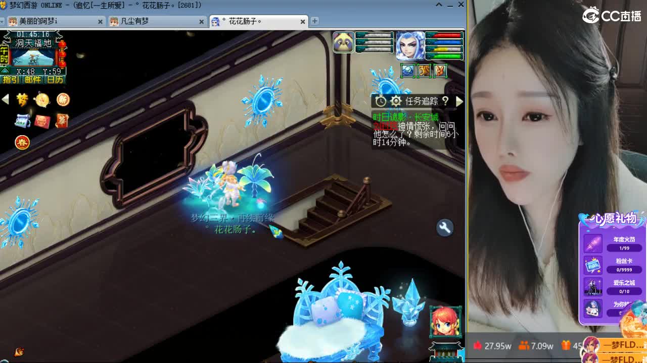 20周年纪念区 第6段