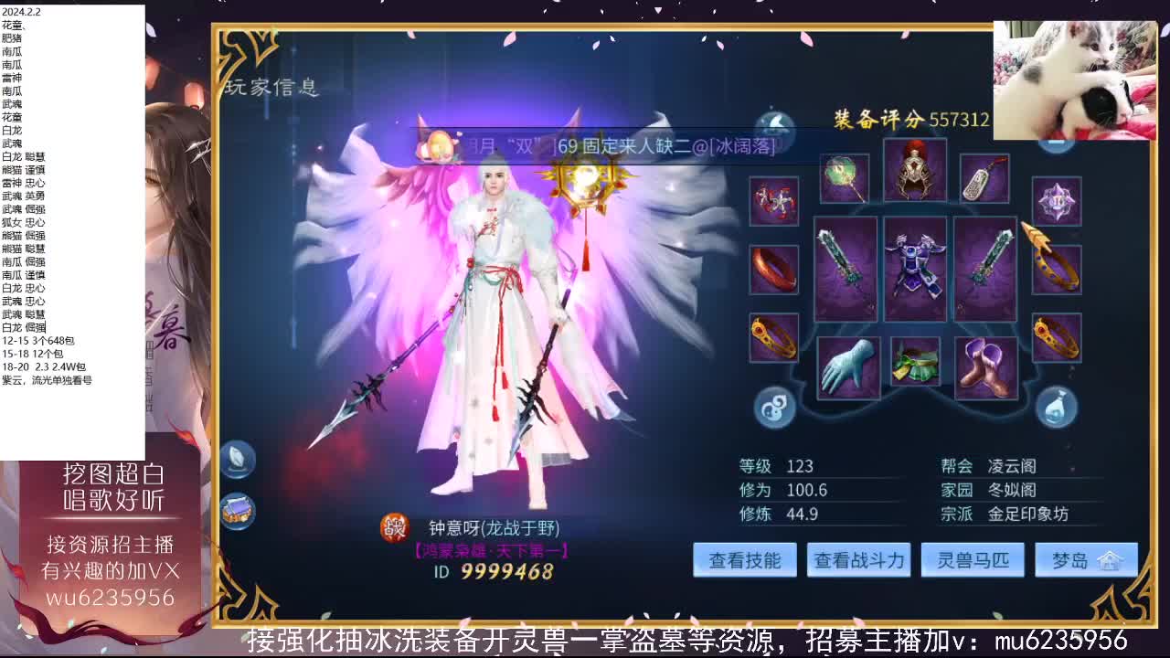 包强化，资源白，抽时装~ 第3段