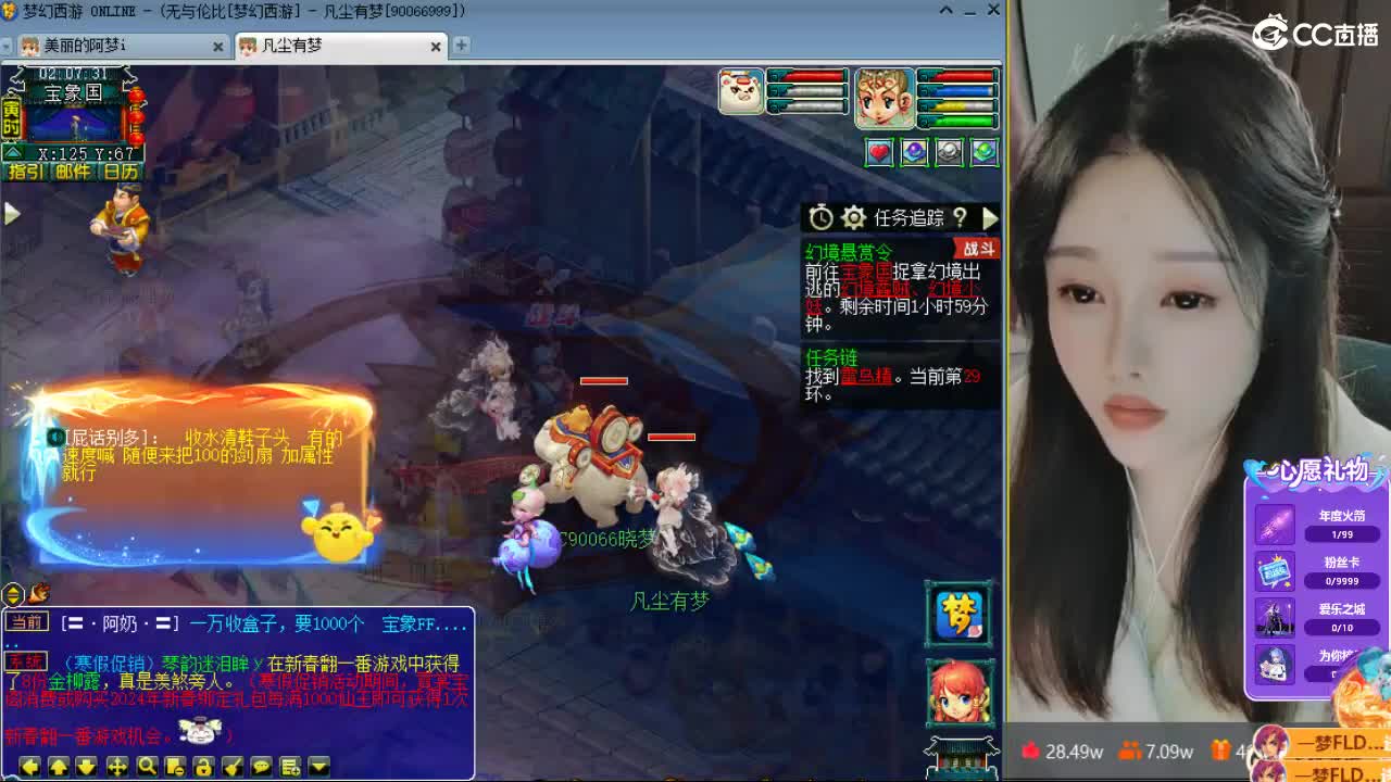 20周年纪念区 第7段