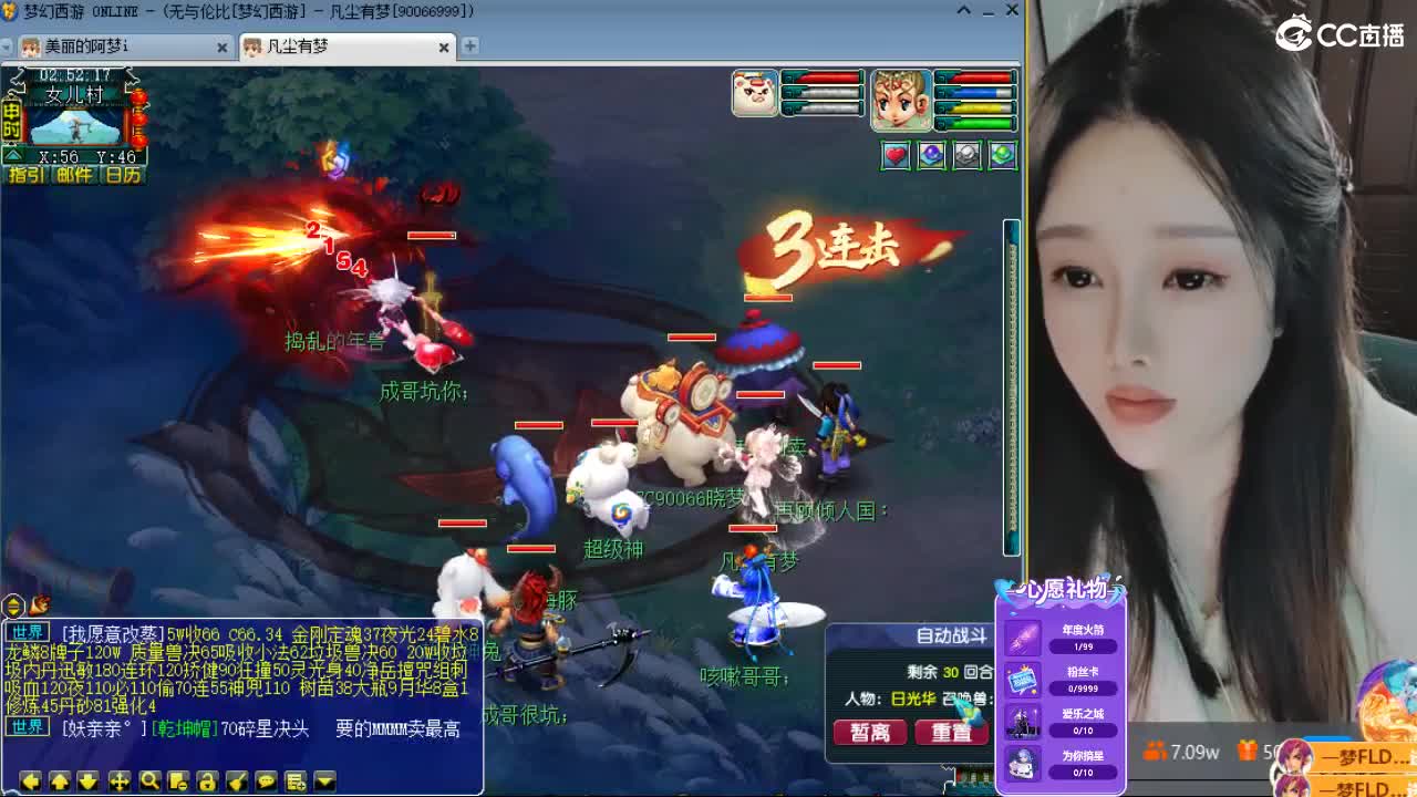 20周年纪念区 第8段