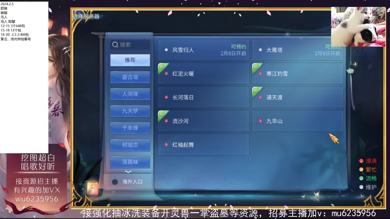 包强化，资源白，抽时装~ 第5段