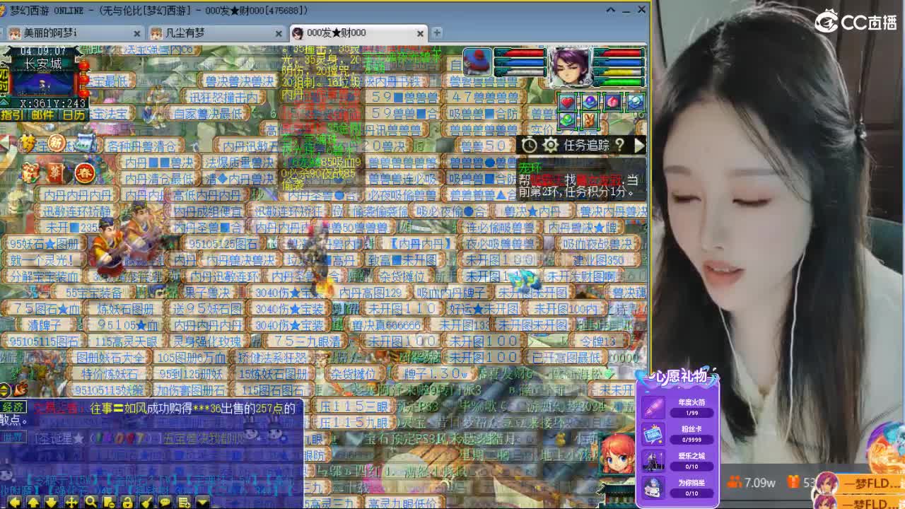 20周年纪念区 第11段