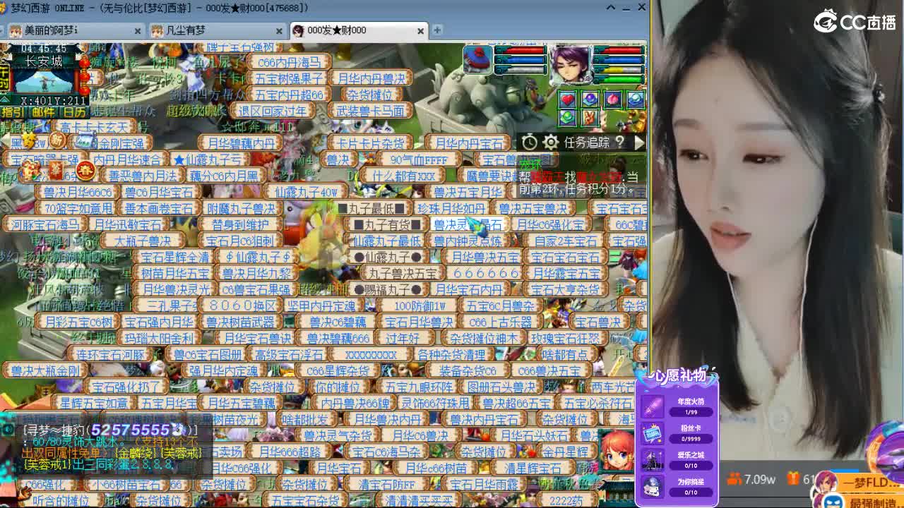 20周年纪念区 第12段