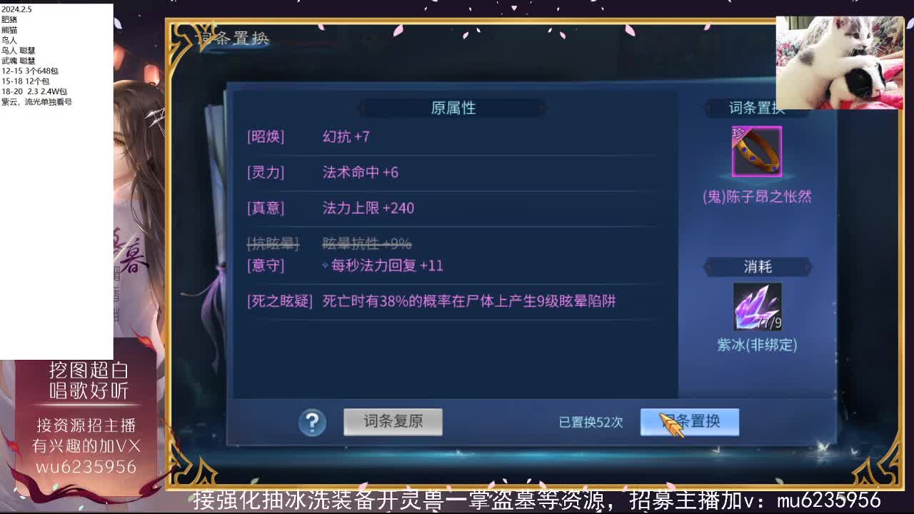 包强化，资源白，抽时装~ 第6段