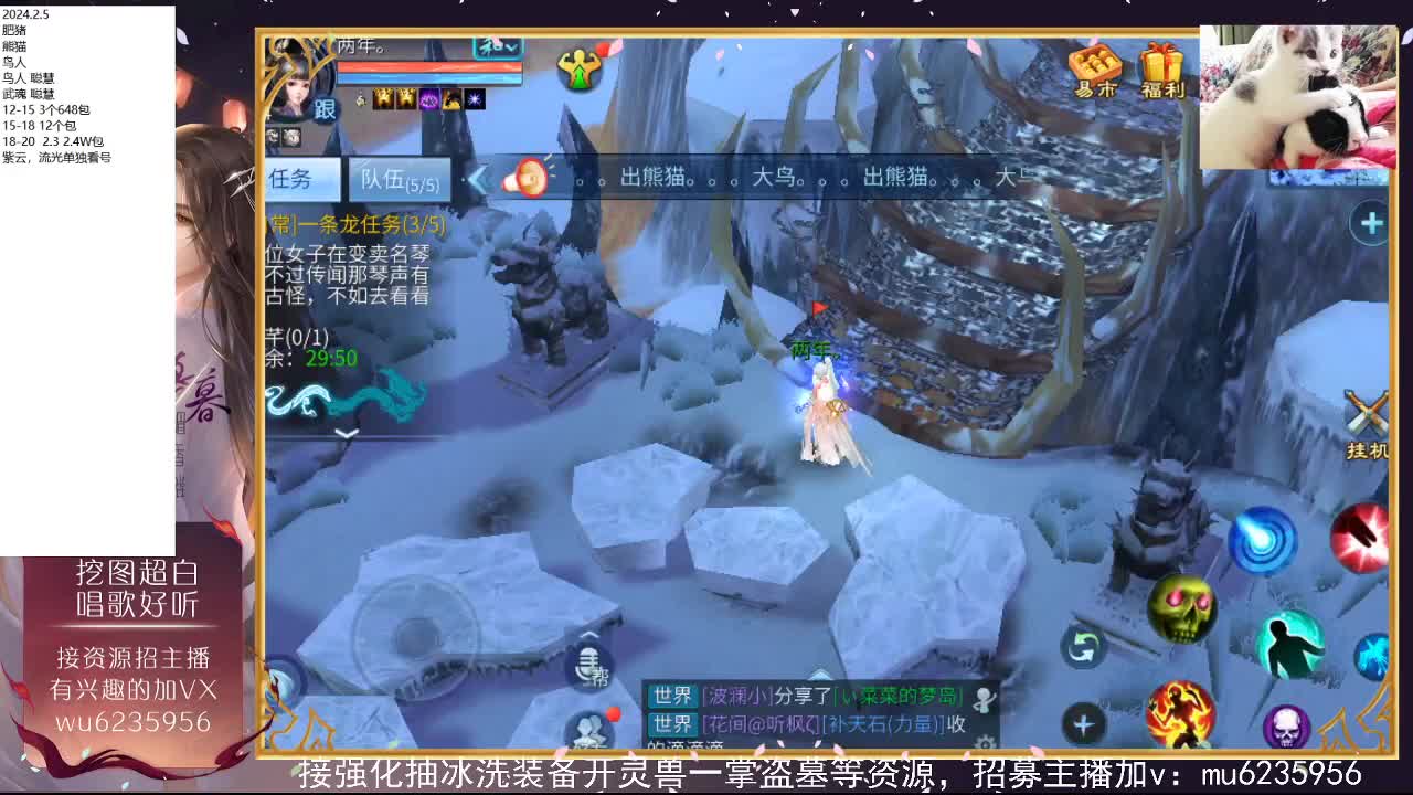 包强化，资源白，抽时装~ 第7段