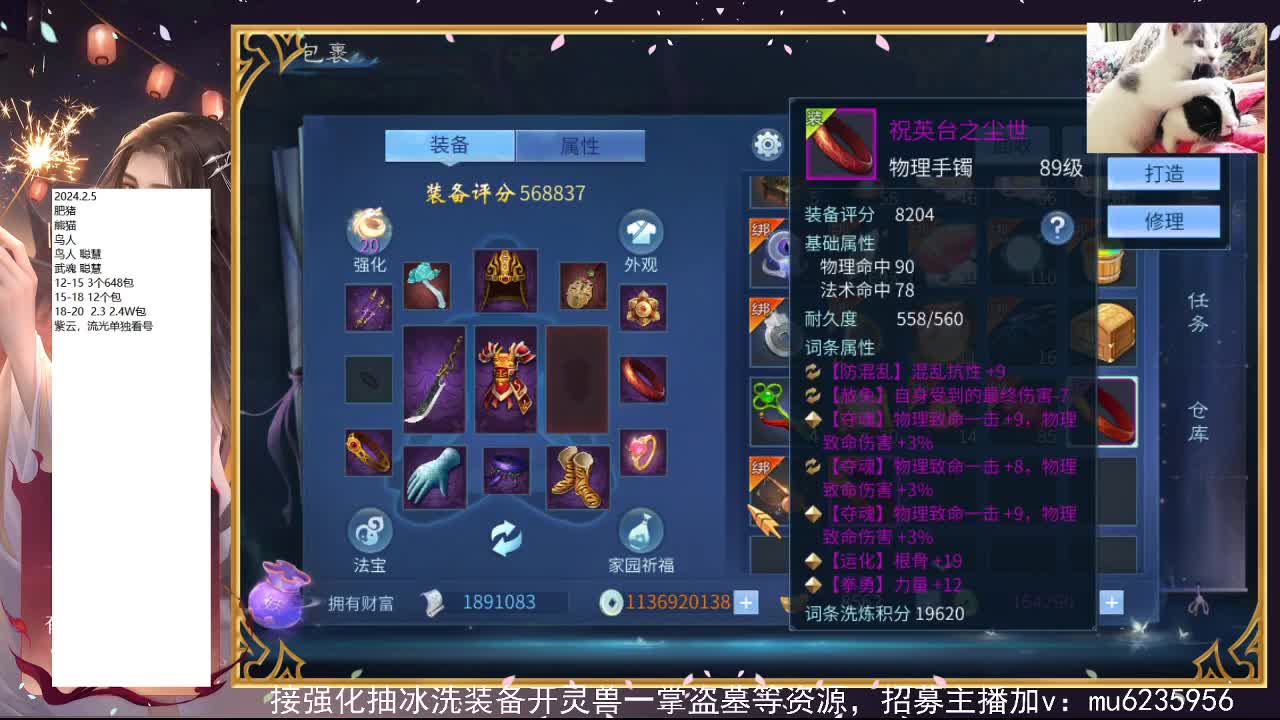 包强化，资源白，抽时装~ 第11段