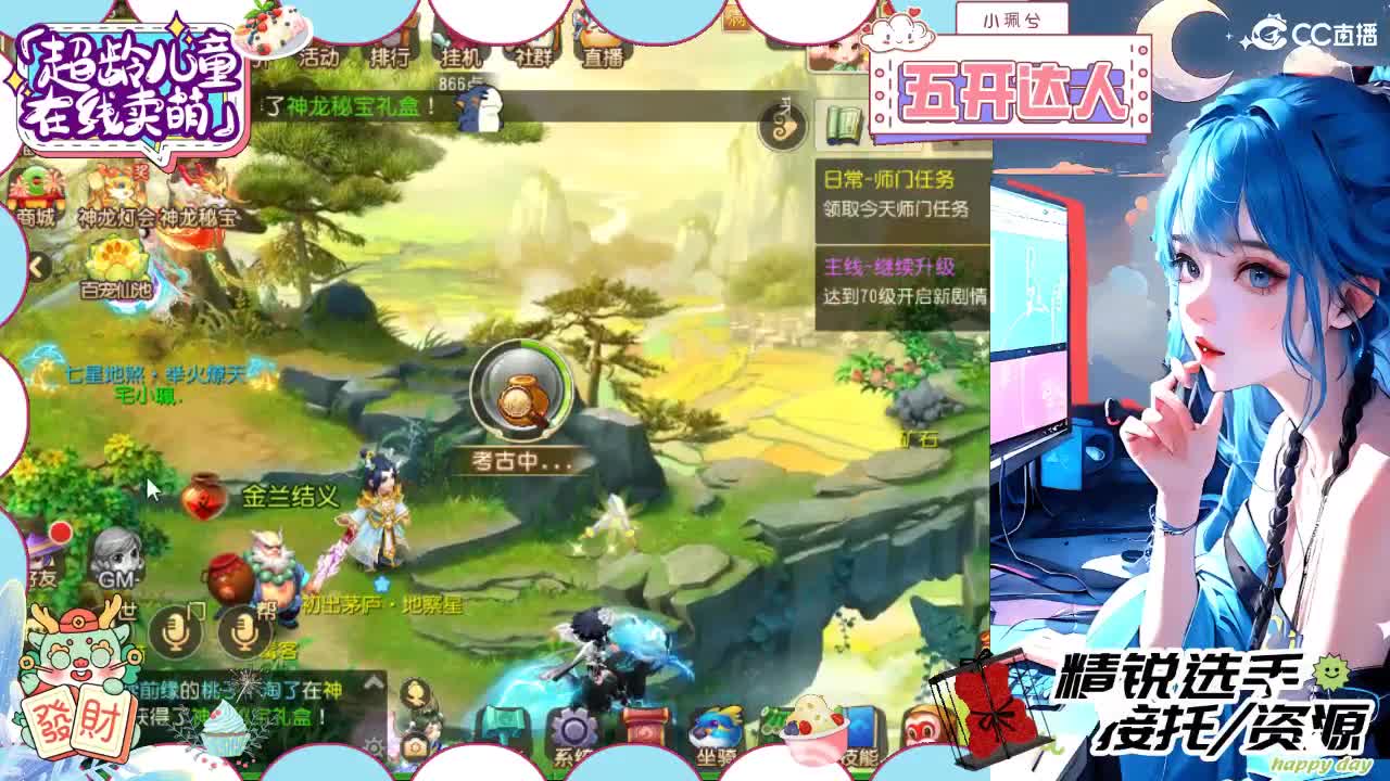 精锐多开，接所有 第1段
