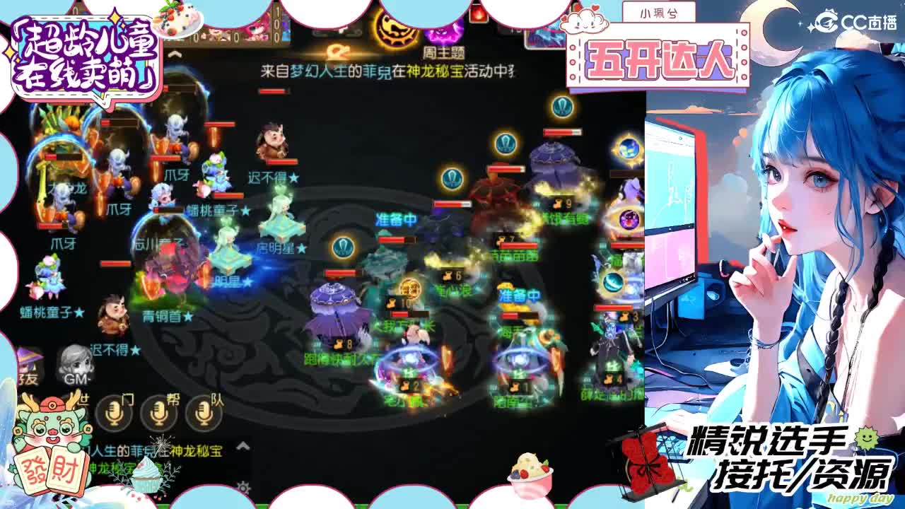 精锐多开，接所有 第2段