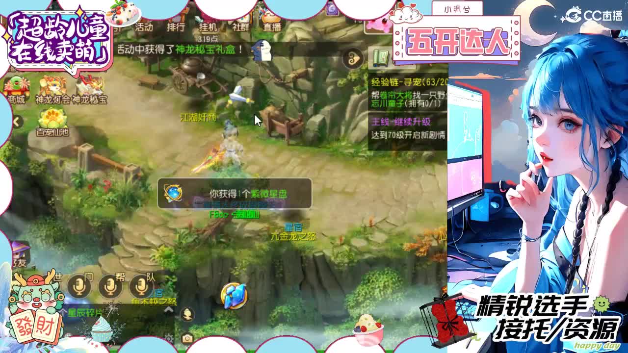 精锐多开，接所有 第7段