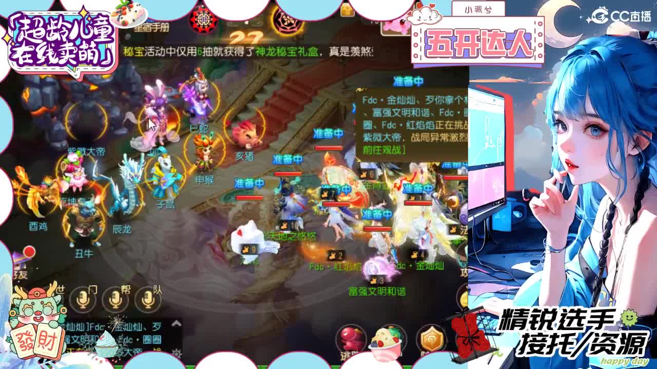 精锐多开，接所有 第9段