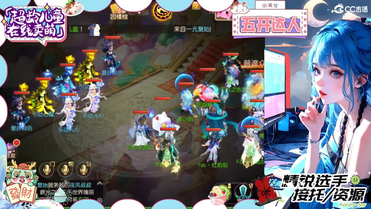 精锐多开，接所有 第10段