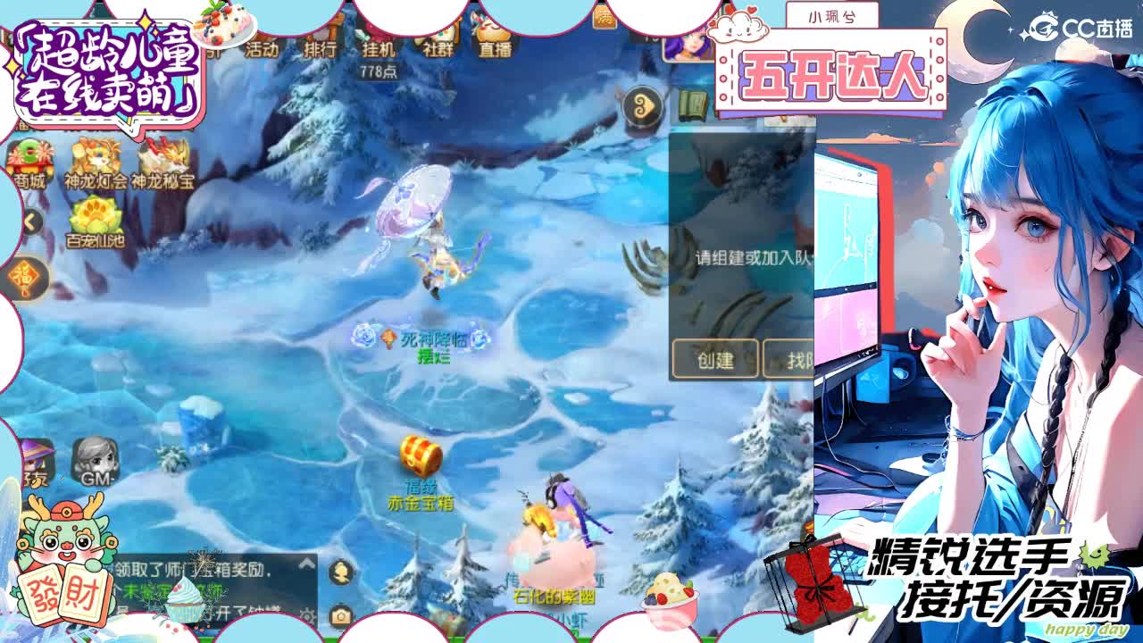 精锐多开，接所有 第11段