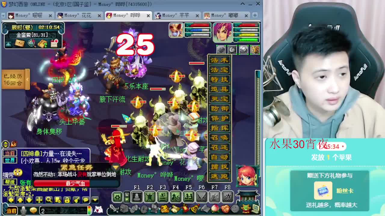 175专业日常归墟教学，求支持 第1段