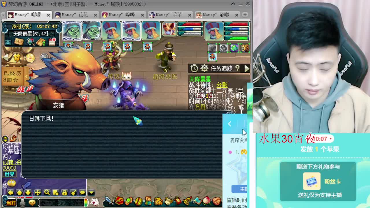 175专业日常归墟教学，求支持 第2段
