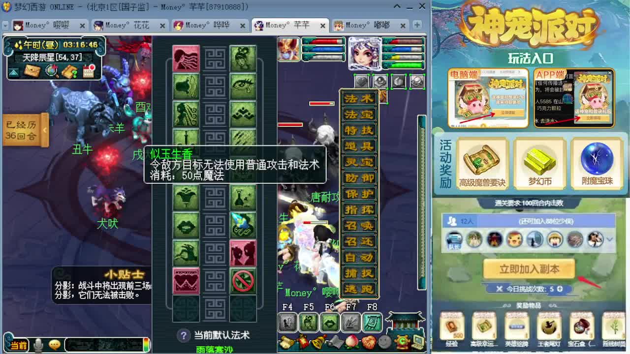 175专业日常归墟教学，求支持 第3段
