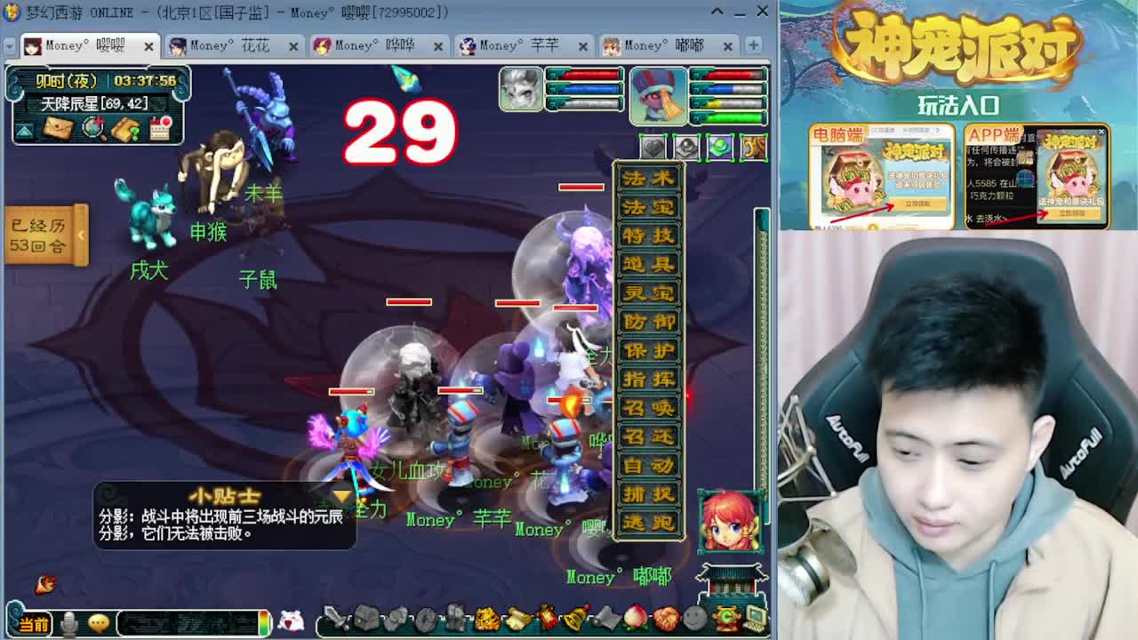 175专业日常归墟教学，求支持 第4段