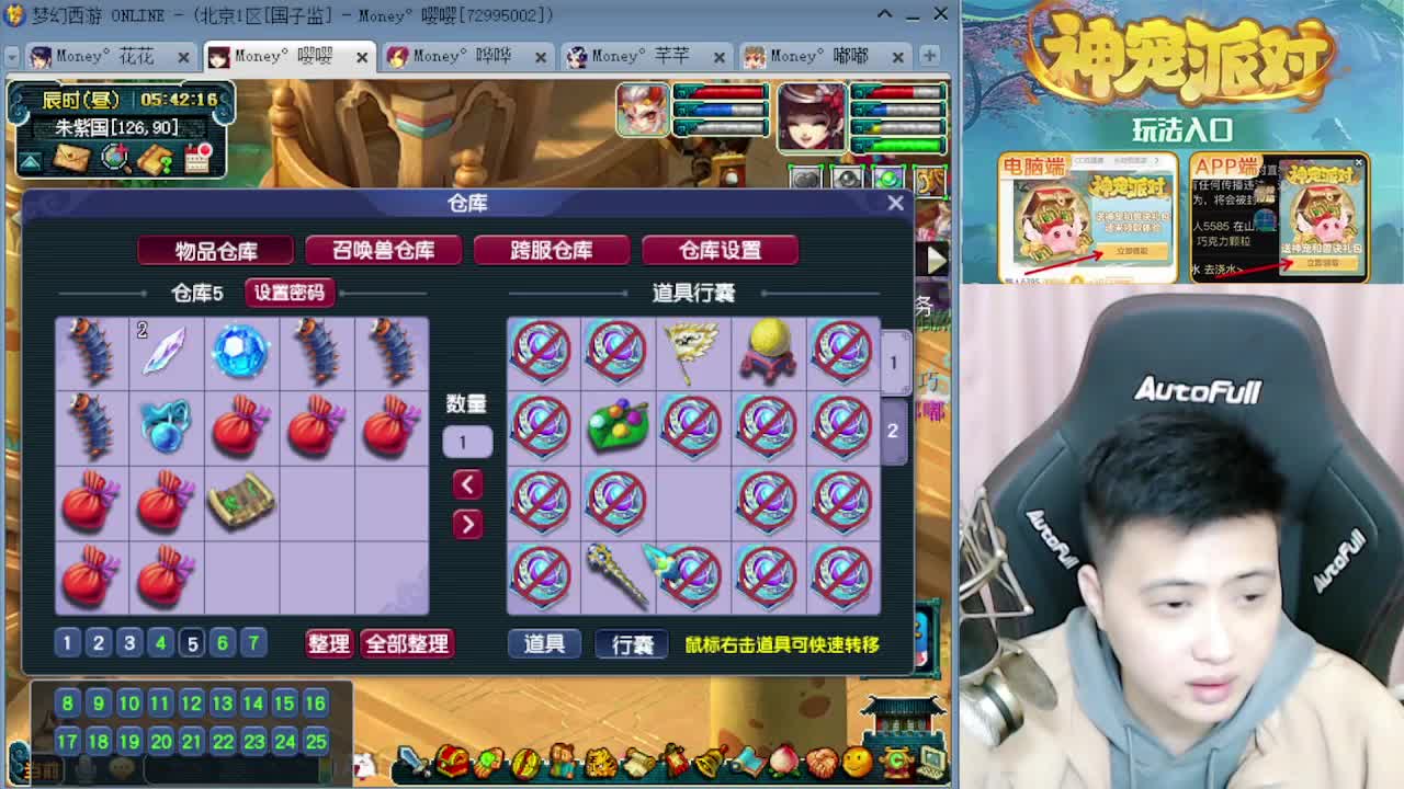 175专业日常归墟教学，求支持 第8段