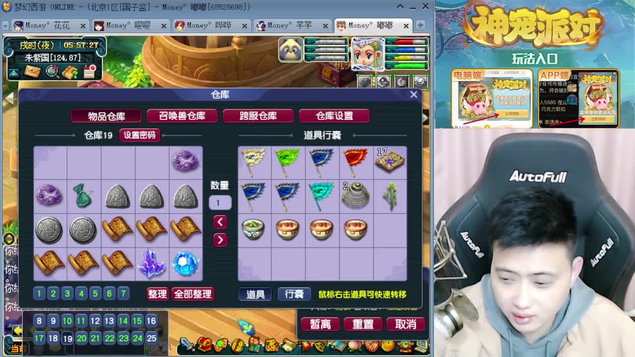 175专业日常归墟教学，求支持 第9段