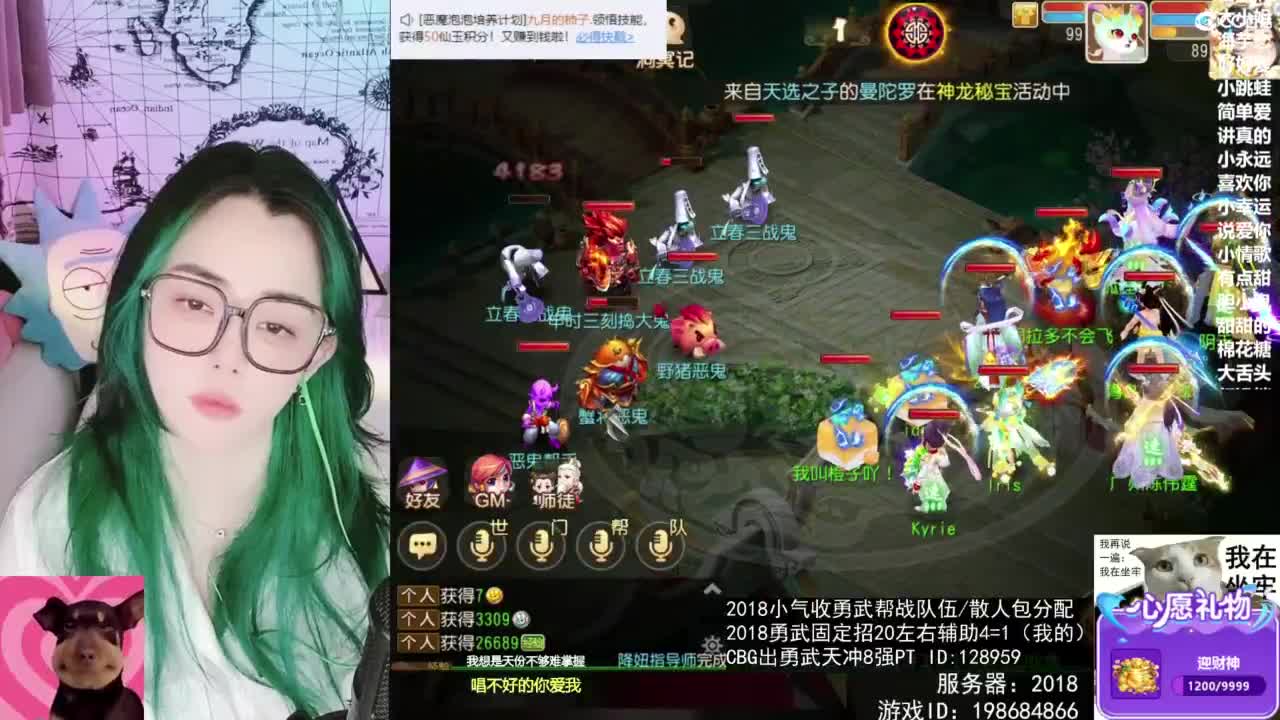 唱歌的 第1段