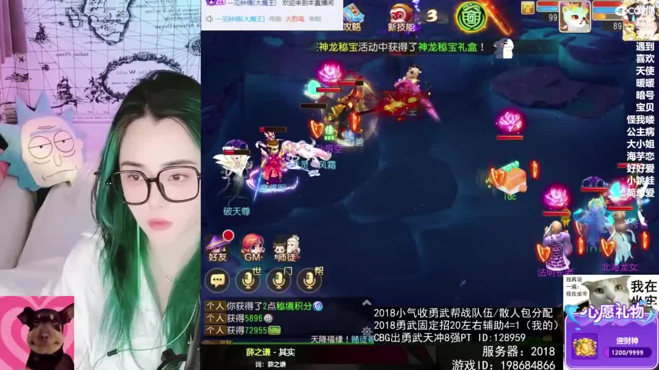 唱歌的 第3段
