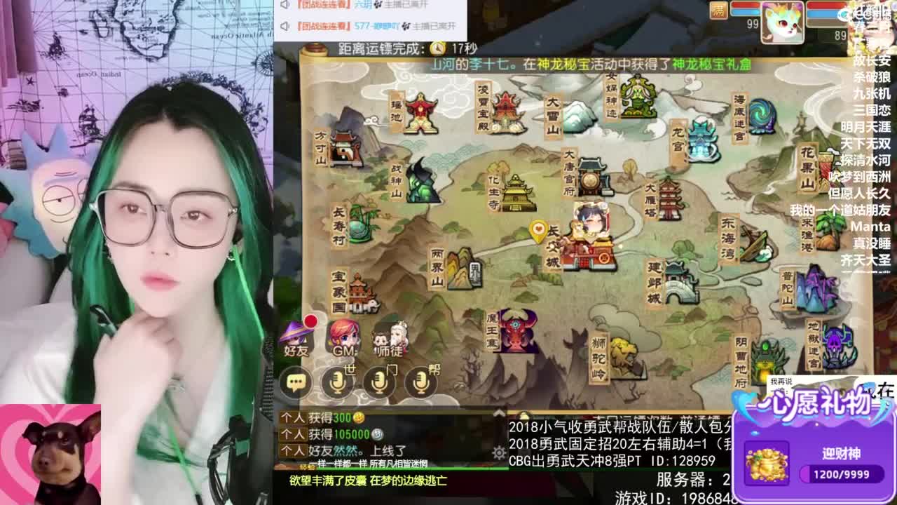 唱歌的 第4段