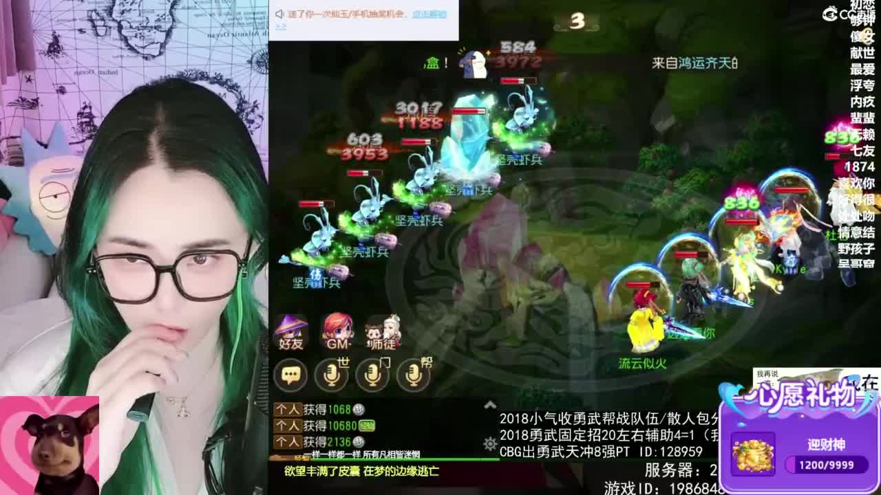 唱歌的 第5段