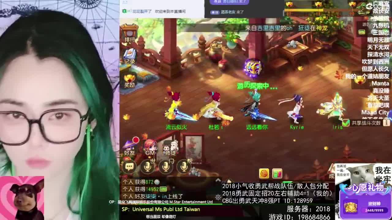 唱歌的 第7段