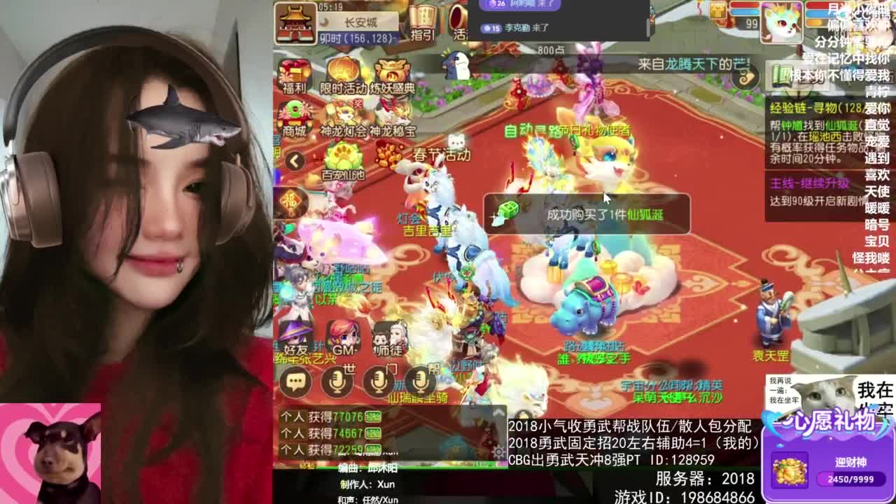 唱歌的 第9段