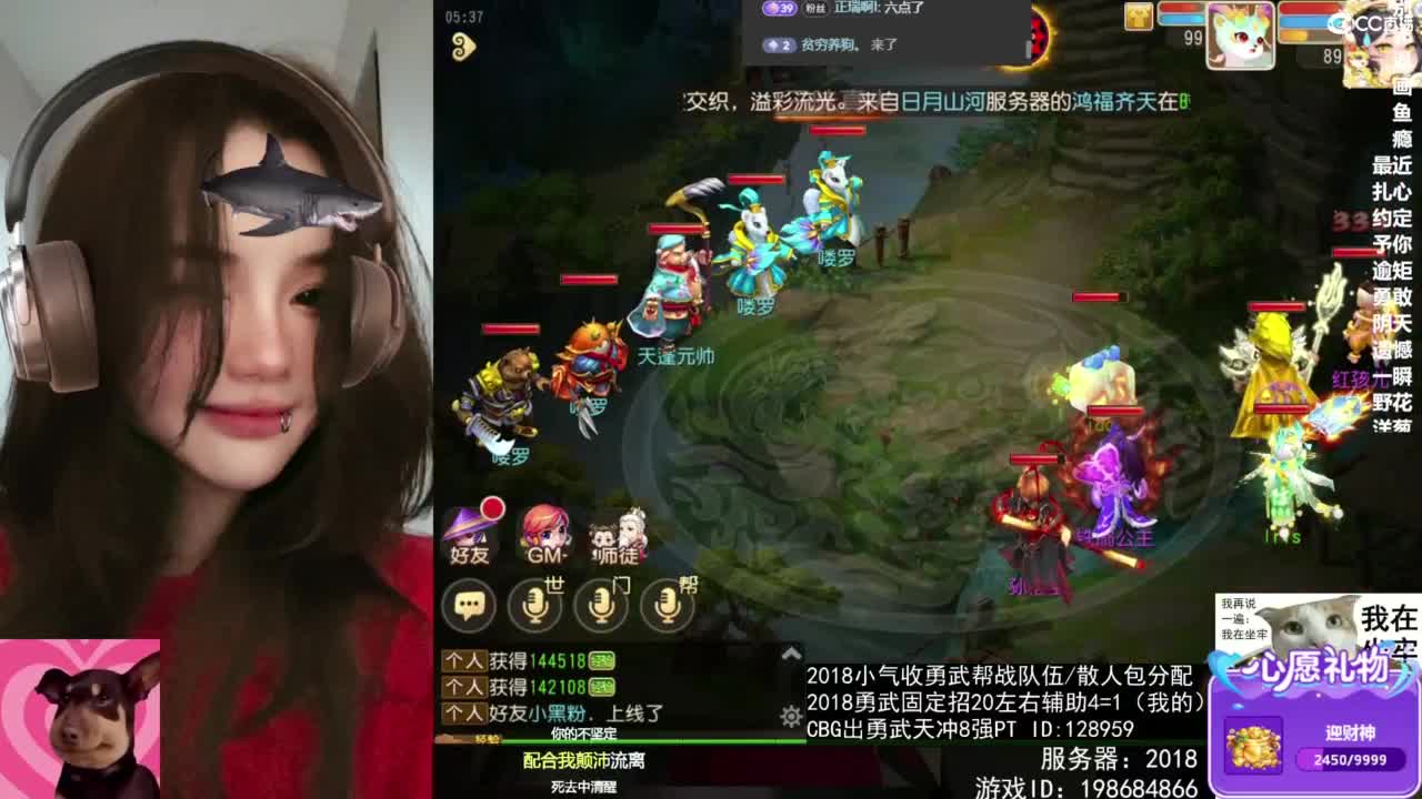 唱歌的 第10段