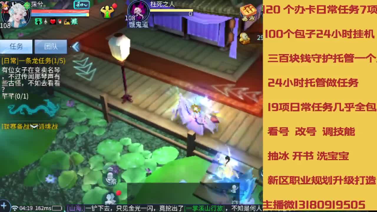春节不休息接托管卡龙 第1段