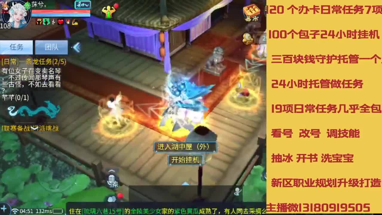 春节不休息接托管卡龙 第2段