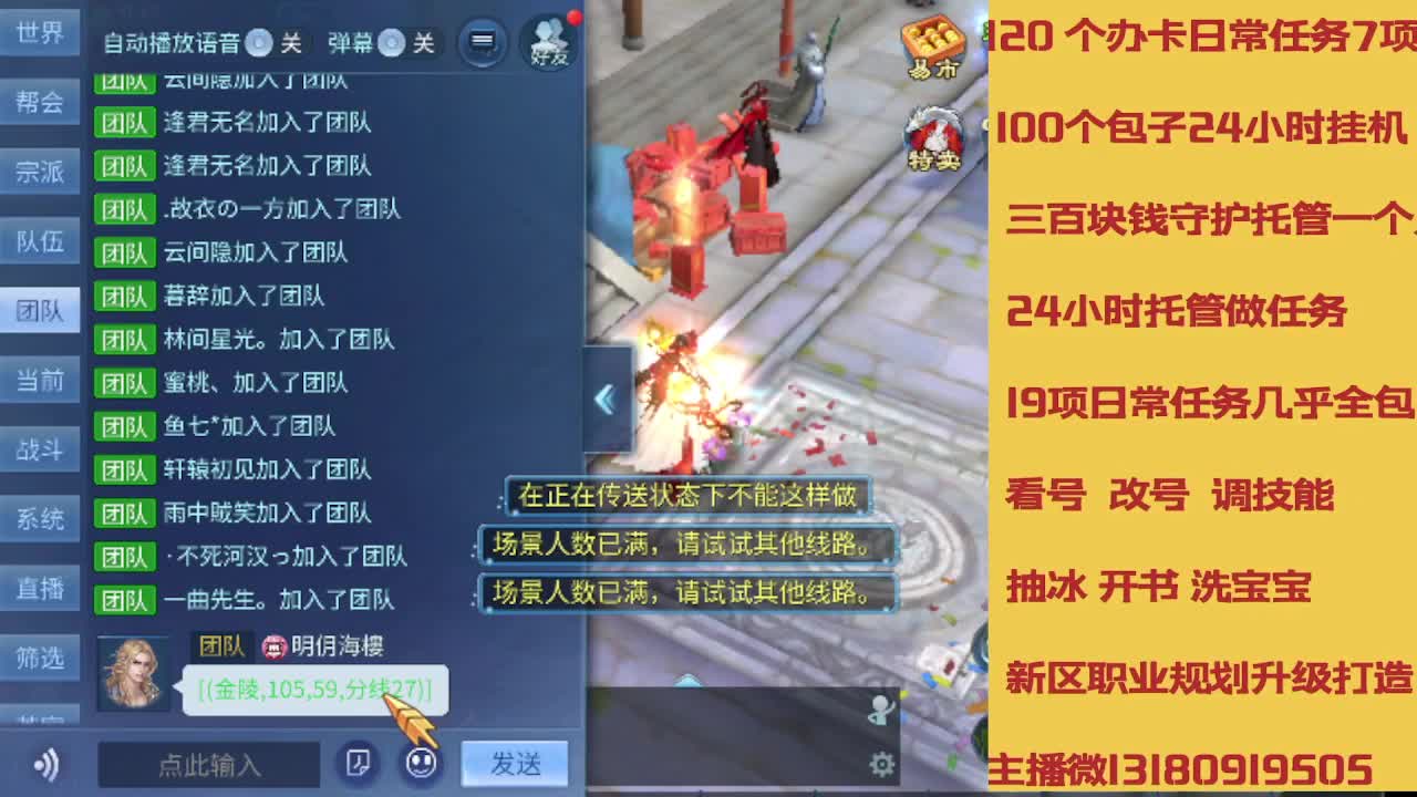 春节不休息接托管卡龙 第3段