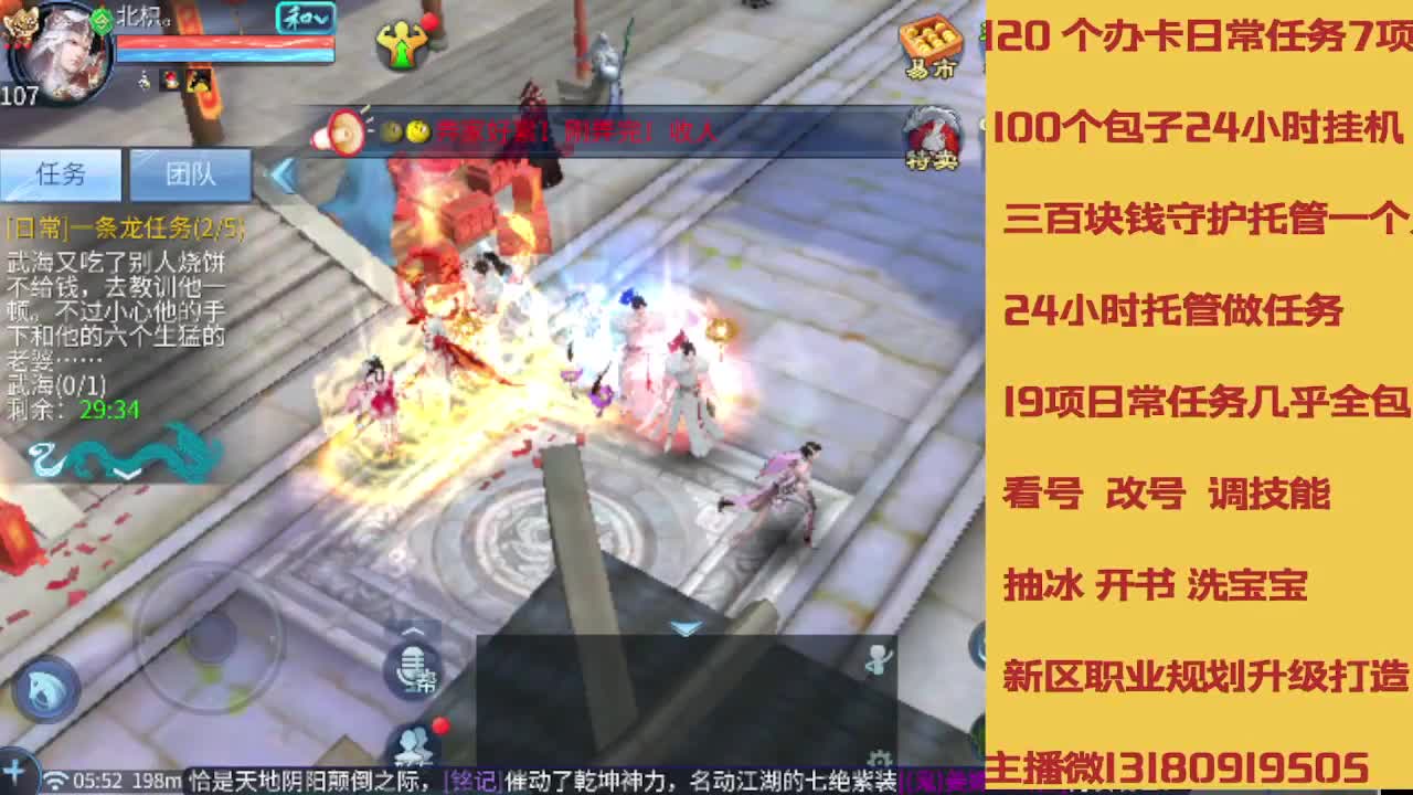 春节不休息接托管卡龙 第4段