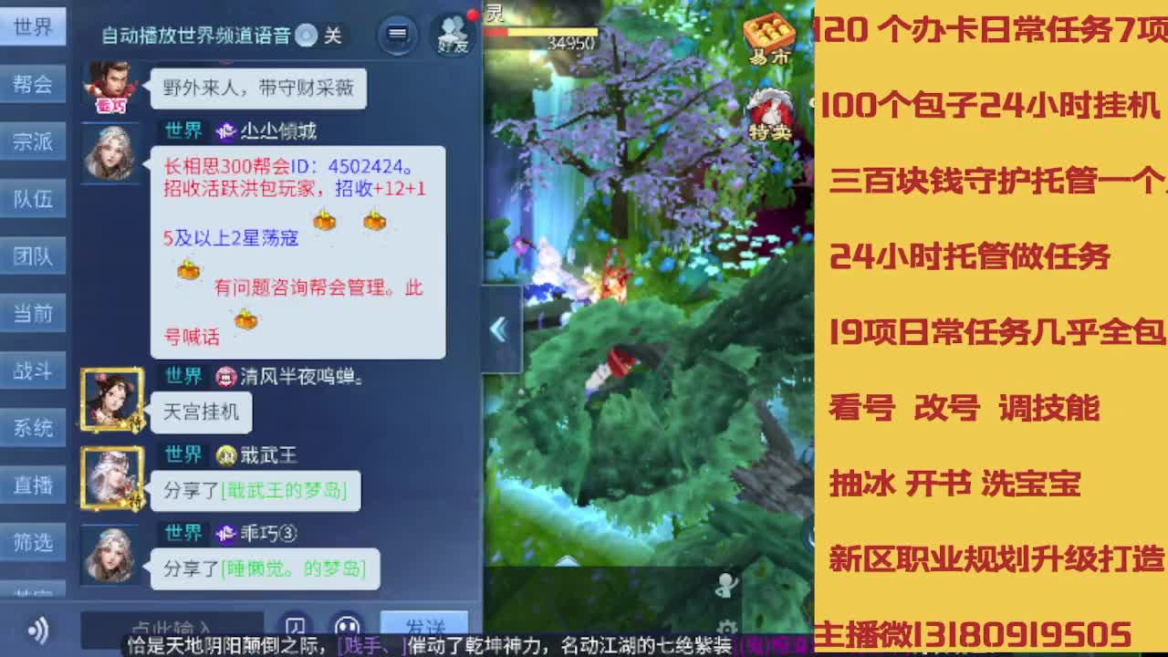 春节不休息接托管卡龙 第6段