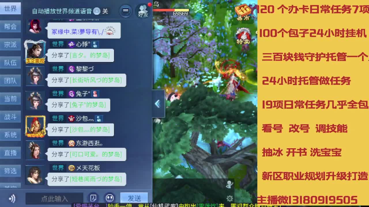 春节不休息接托管卡龙 第7段