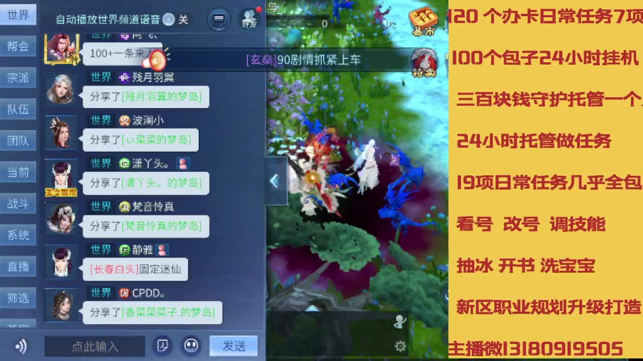 春节不休息接托管卡龙 第8段