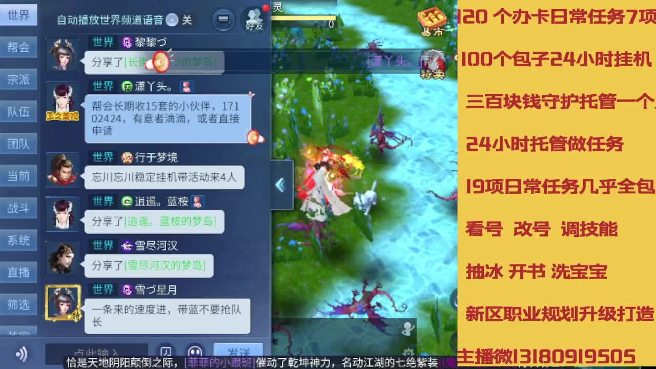 春节不休息接托管卡龙 第9段