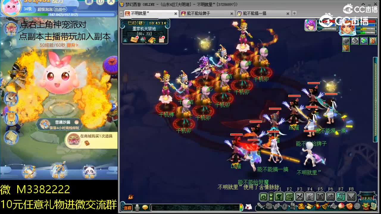 3星天机锁 30分钟