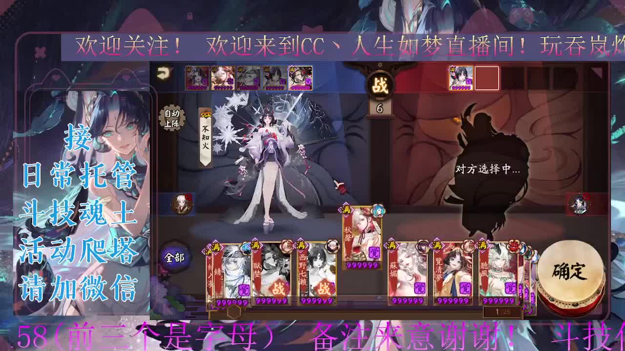 打打斗技。ban禅炸盾 第1段