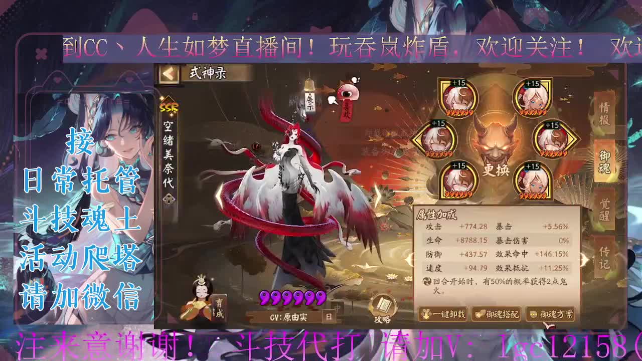 打打斗技。ban禅炸盾 第2段