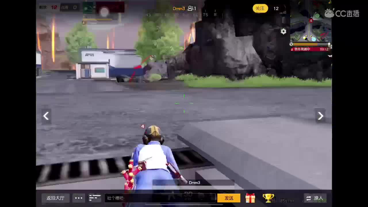 新的开始 第3段