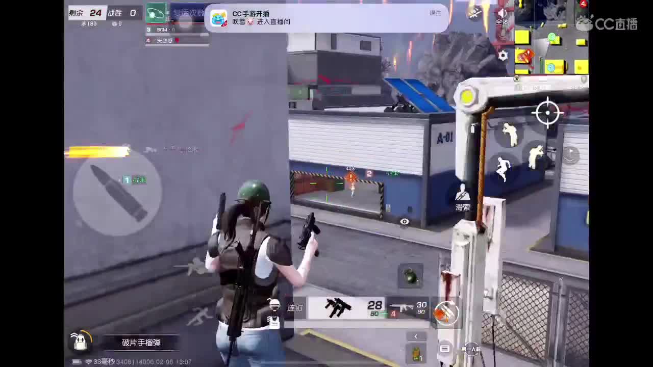 新的开始 第4段