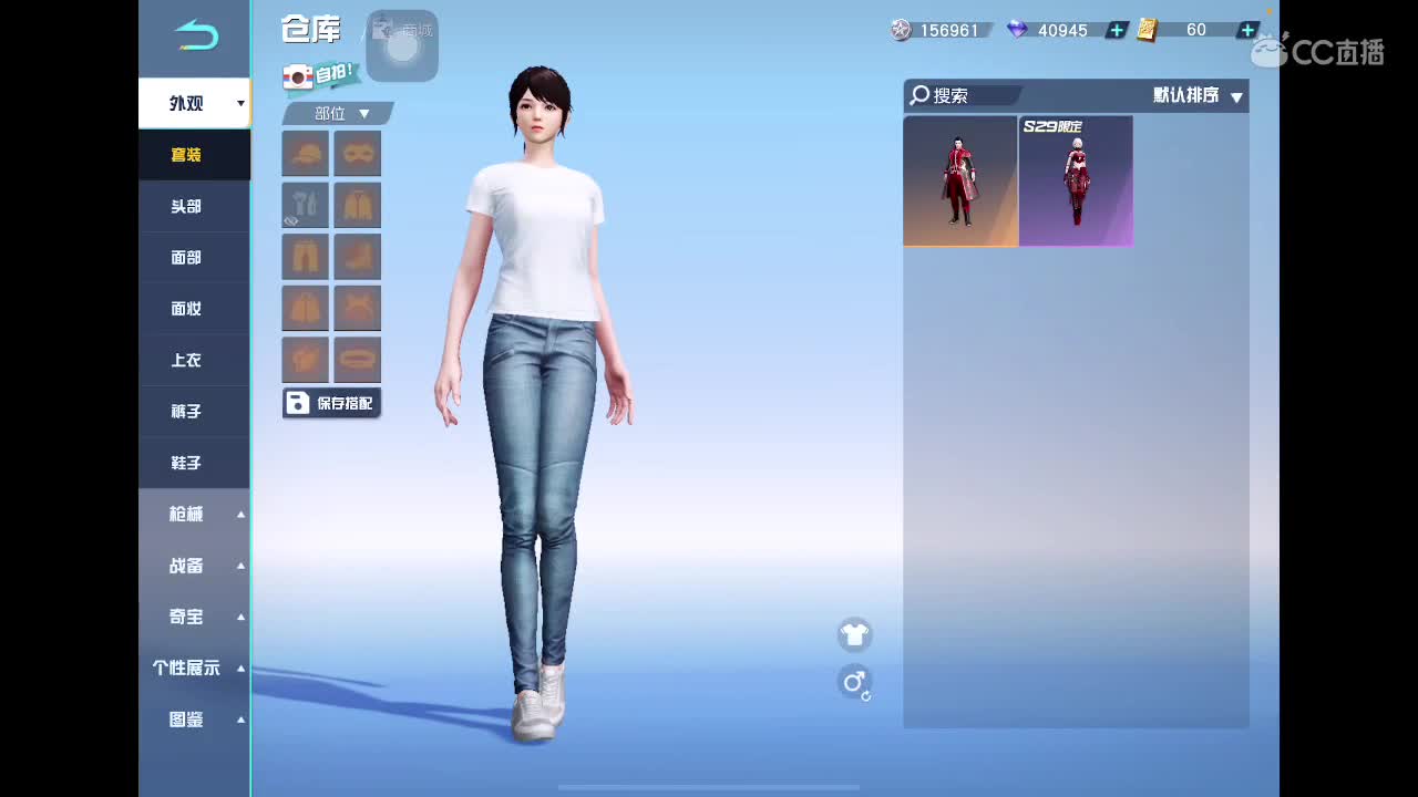 新的开始 第5段