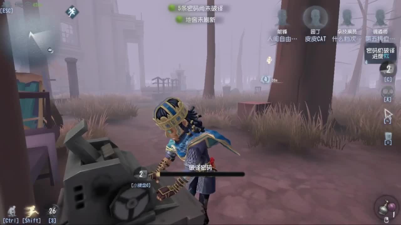 别再来我梦里了 第1段