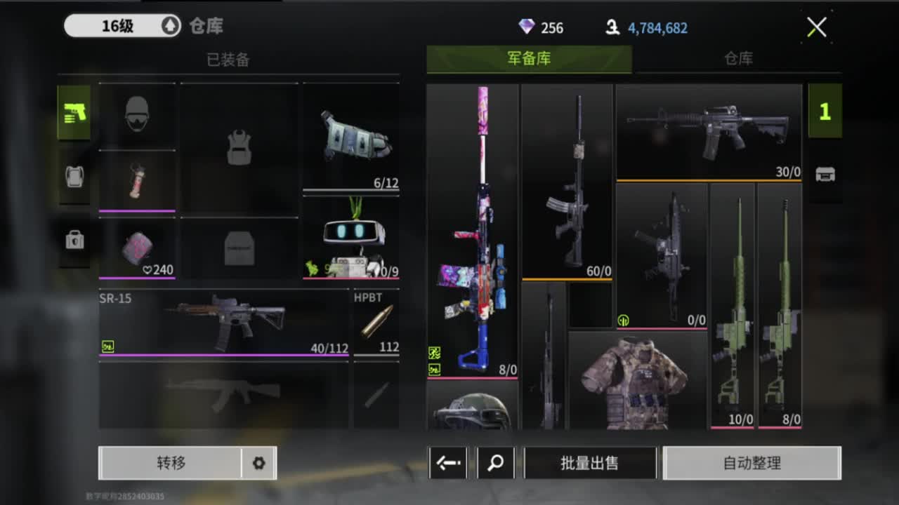 立春了，追光测试 第10段
