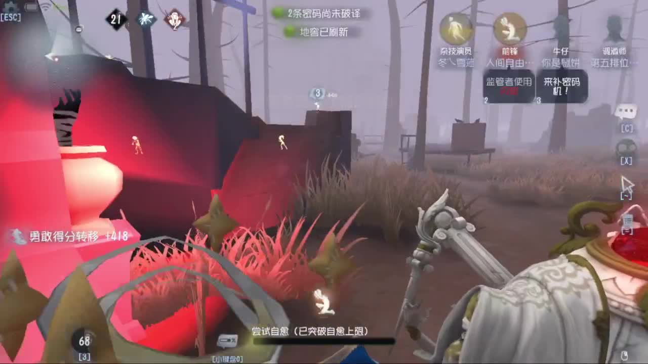 别再来我梦里了 第2段