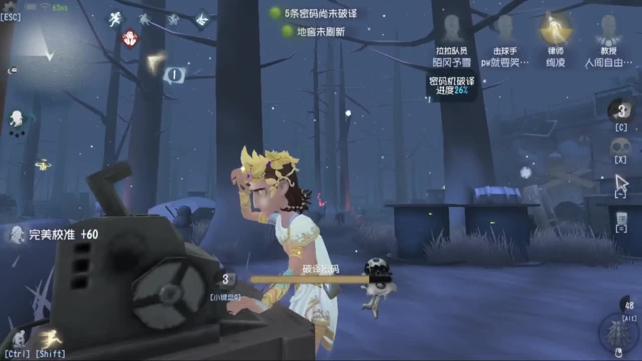 别再来我梦里了 第3段