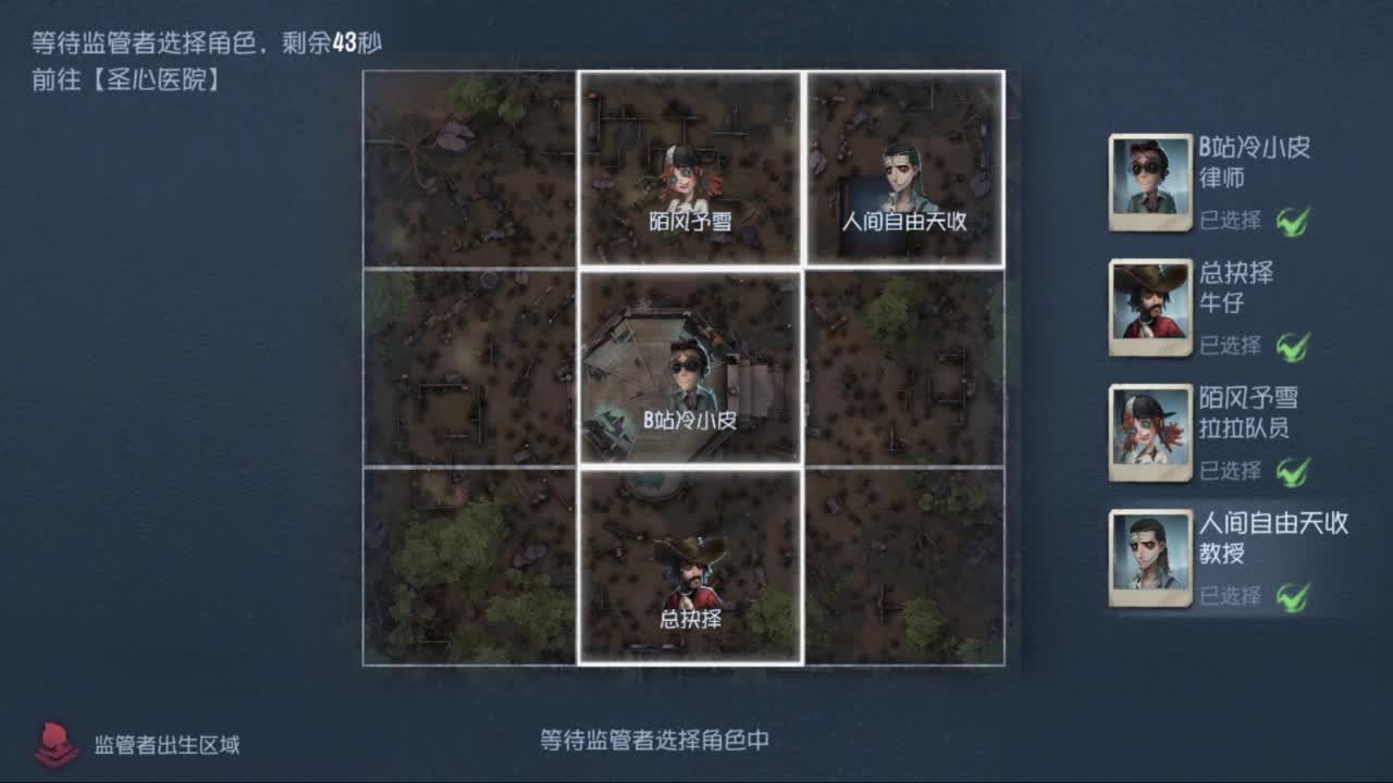 别再来我梦里了 第4段