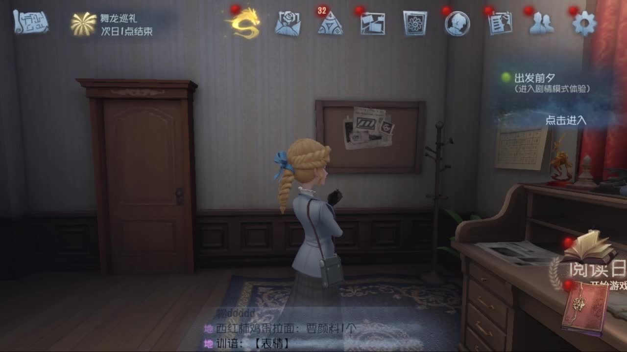 别再来我梦里了 第5段