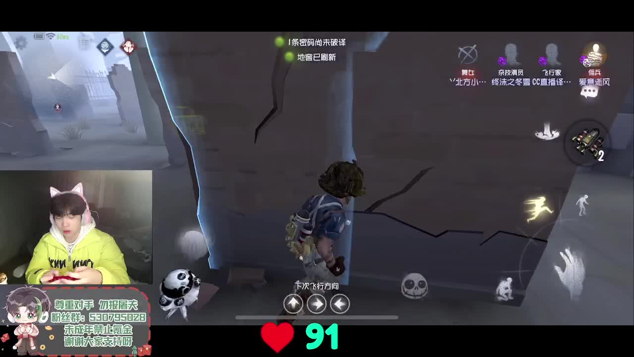 森同学心不跳了要 第1段